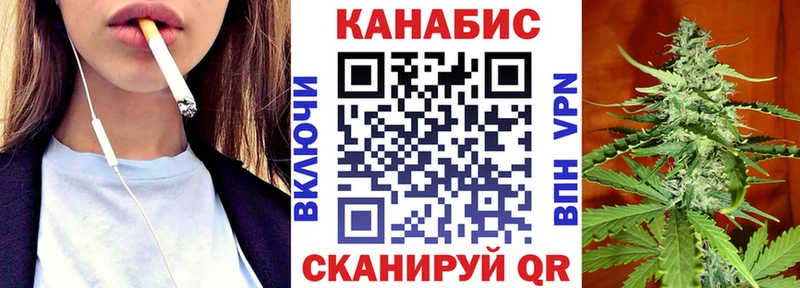 Купить закладки  Набережные Челны  Канабис семена 