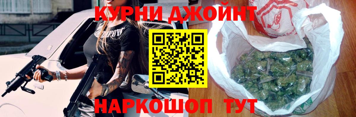 Марихуана Bruce Banner Набережные Челны